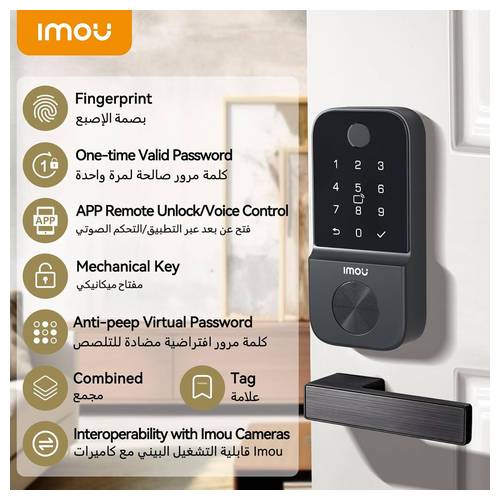 IMOU Smart Electronic Door Lock Wi-Fi